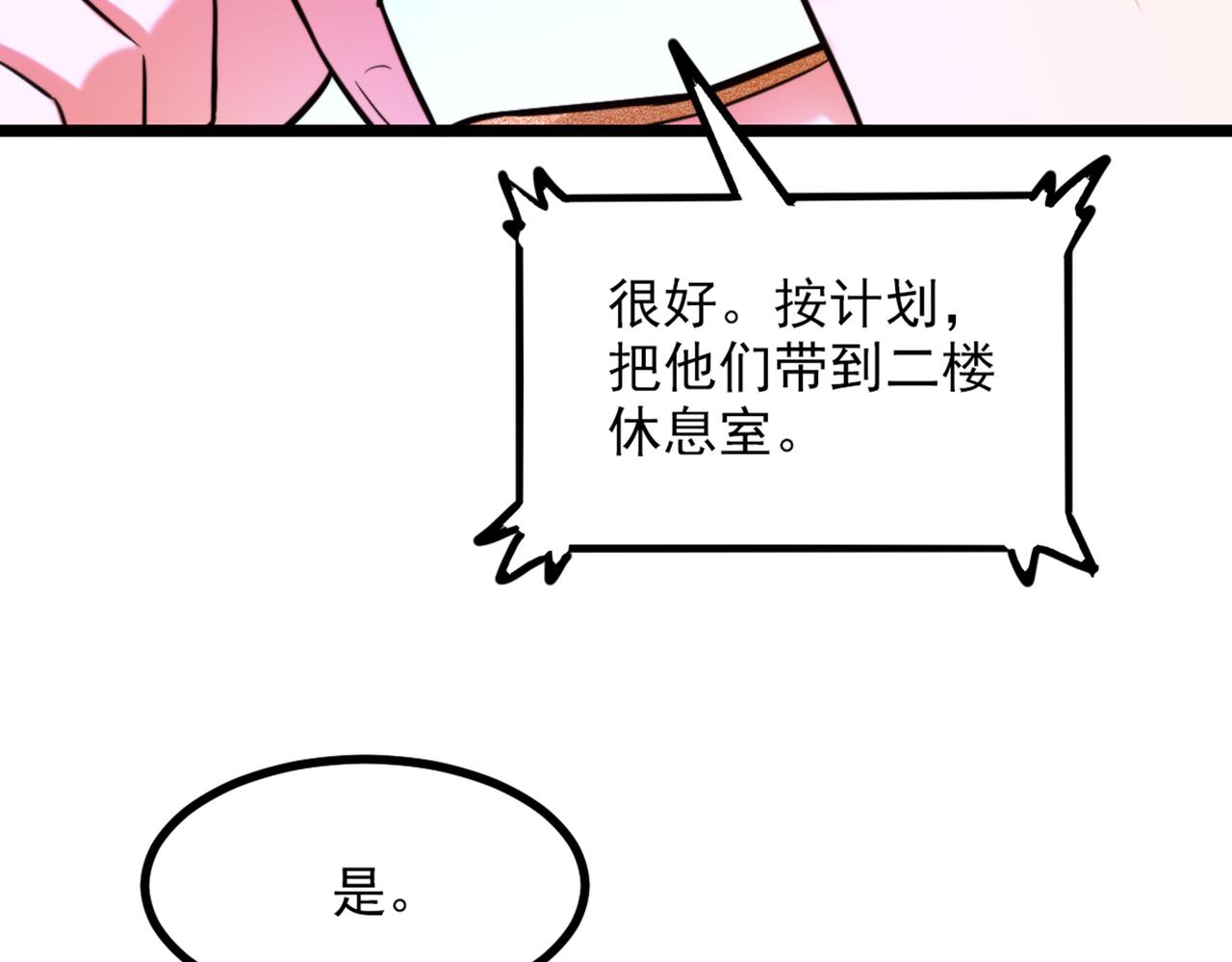第282话 一起面对33
