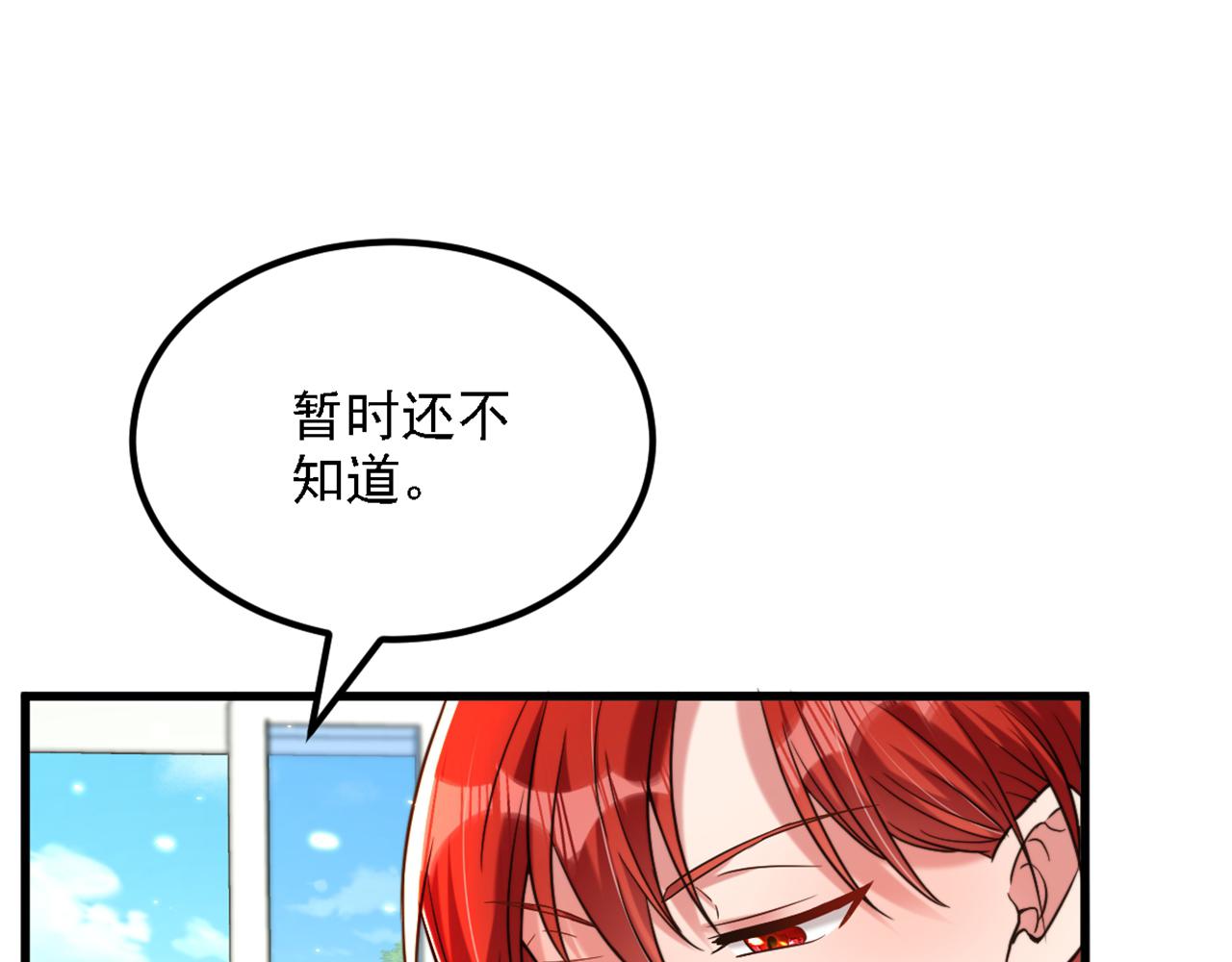 第310话 奇怪？他们在跟踪我62