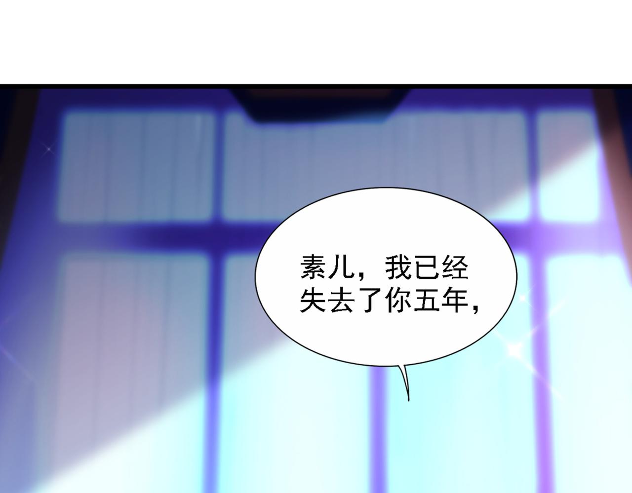 第289话 她和你不一样56