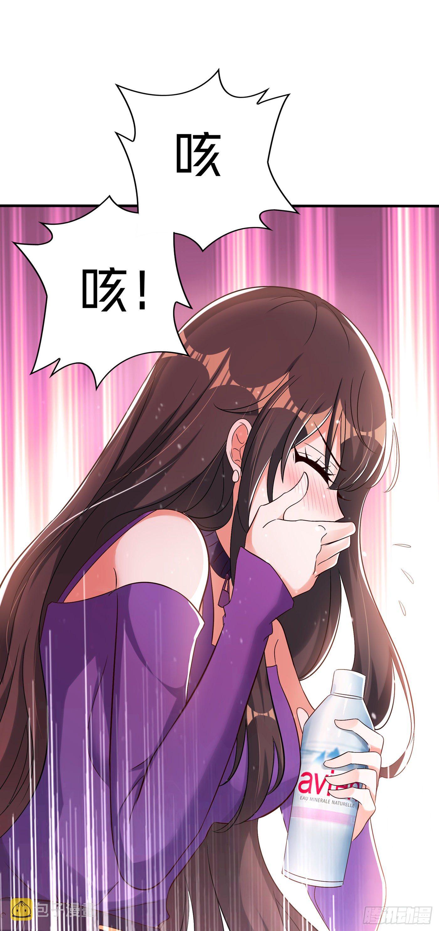 第52话 比撩人？我怕过谁！？14
