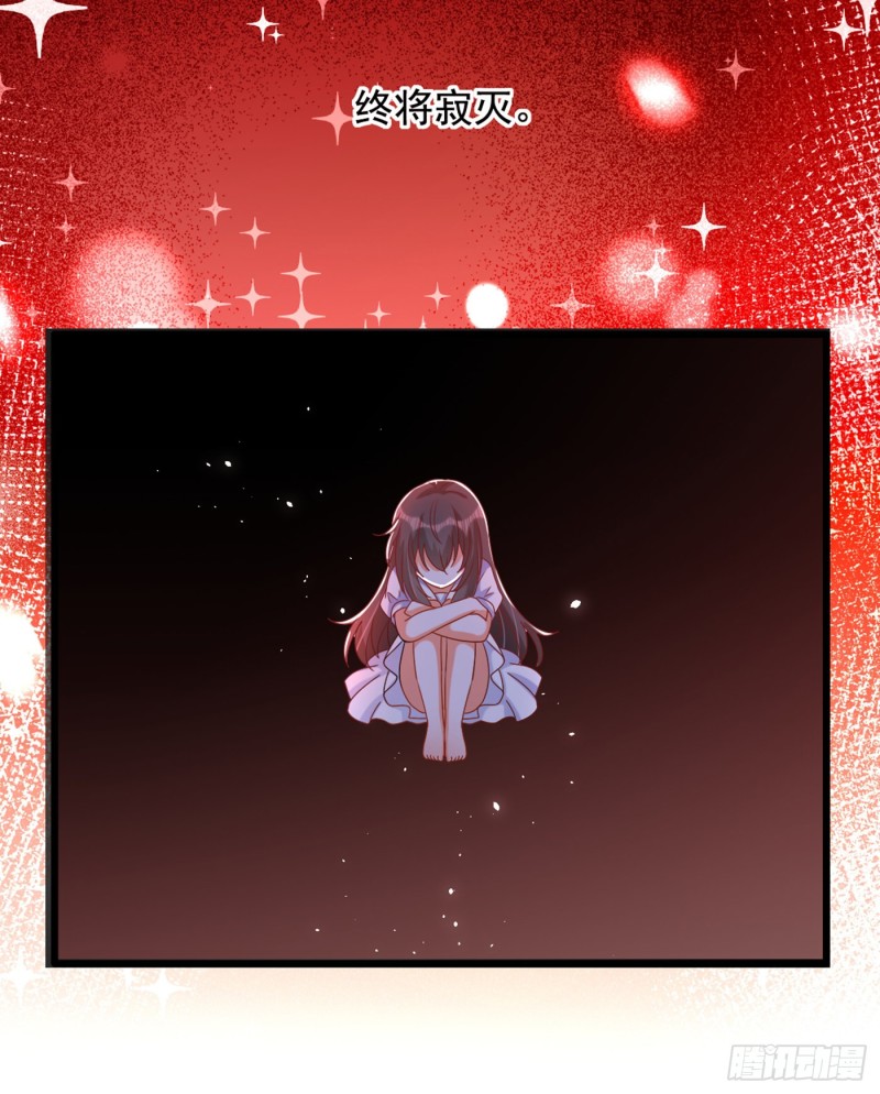 第223话 帮我照顾好她……19