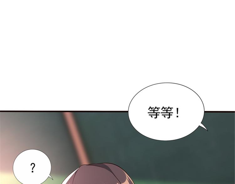 第11话 怼天怼地无压力97