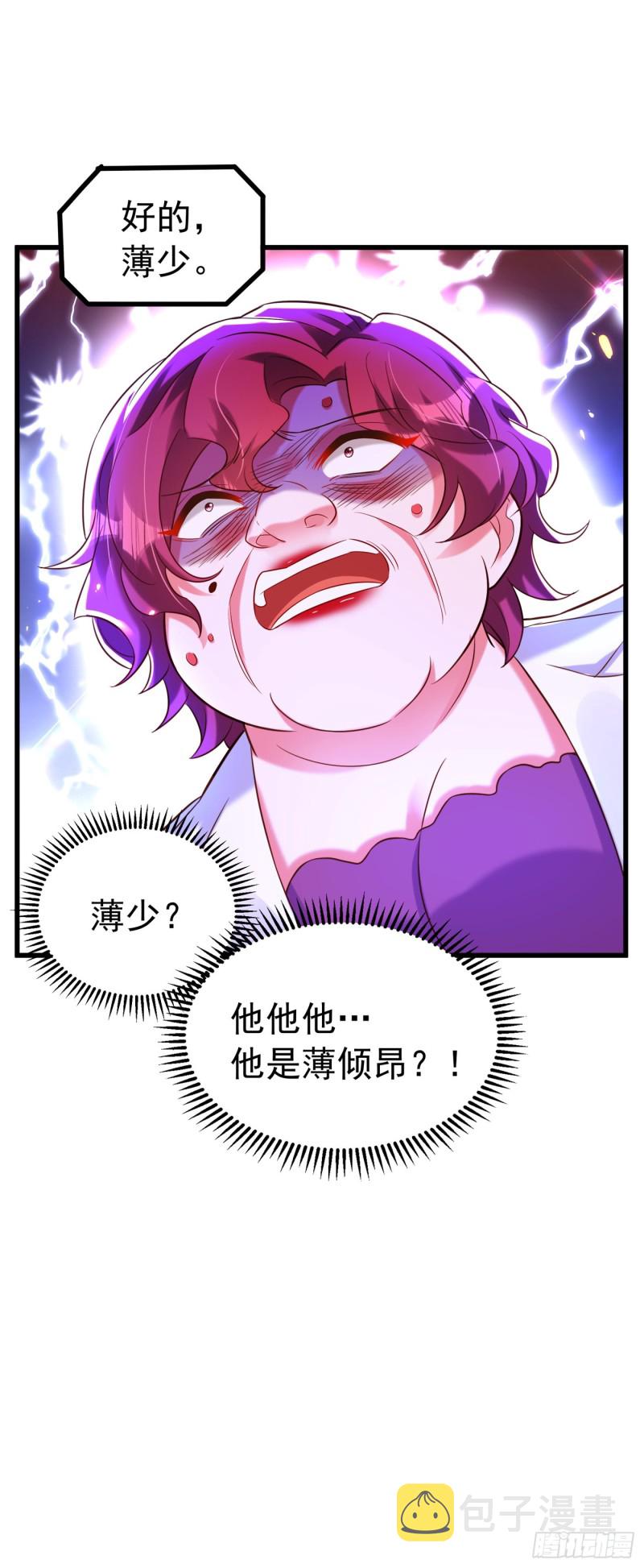 第254话 这是我儿子，可爱吧41