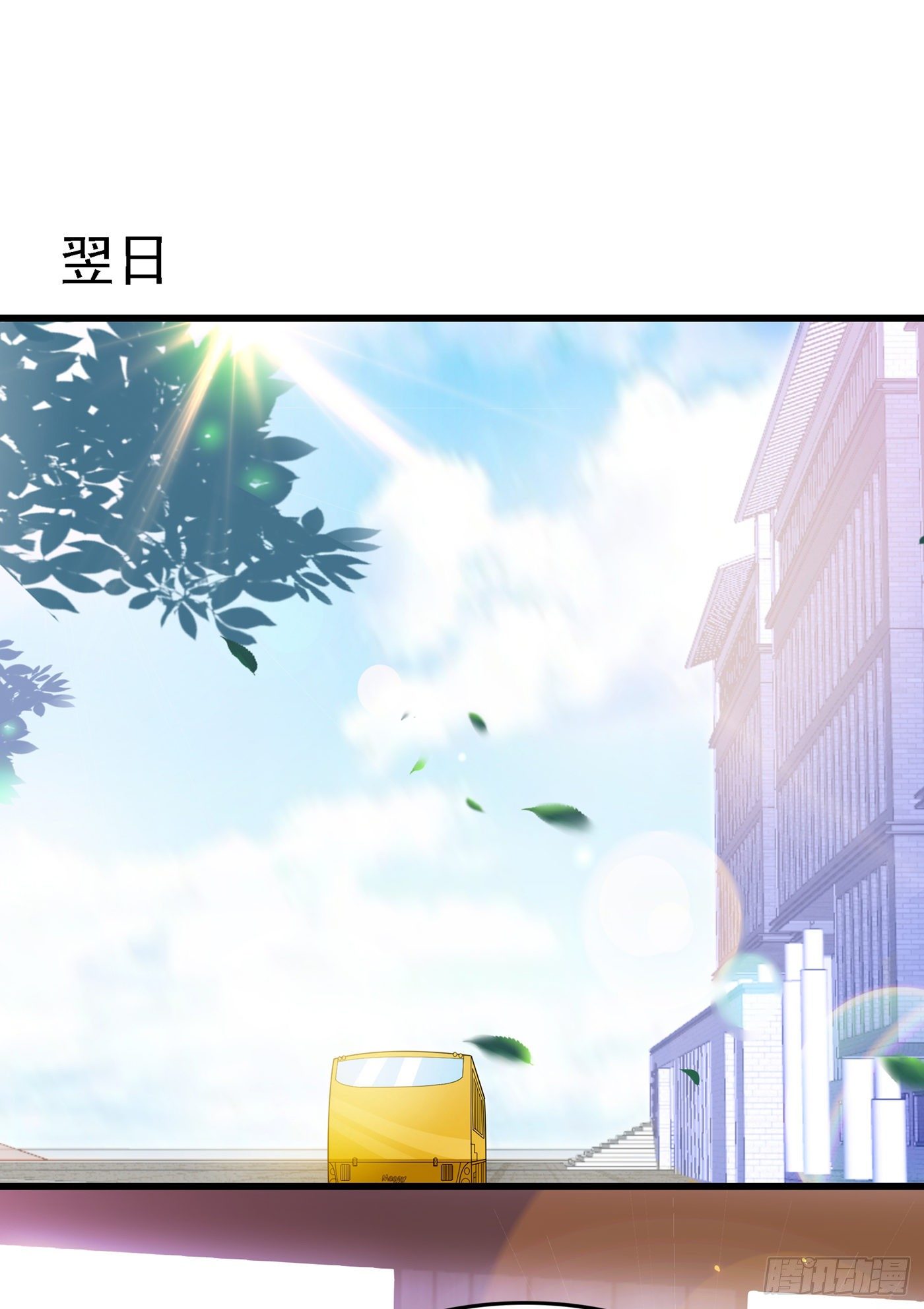 第54话 成熟的男人穿西装44