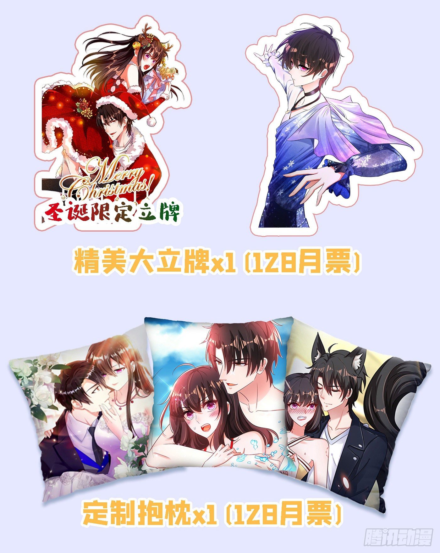 第111话 正牌未婚妻？56