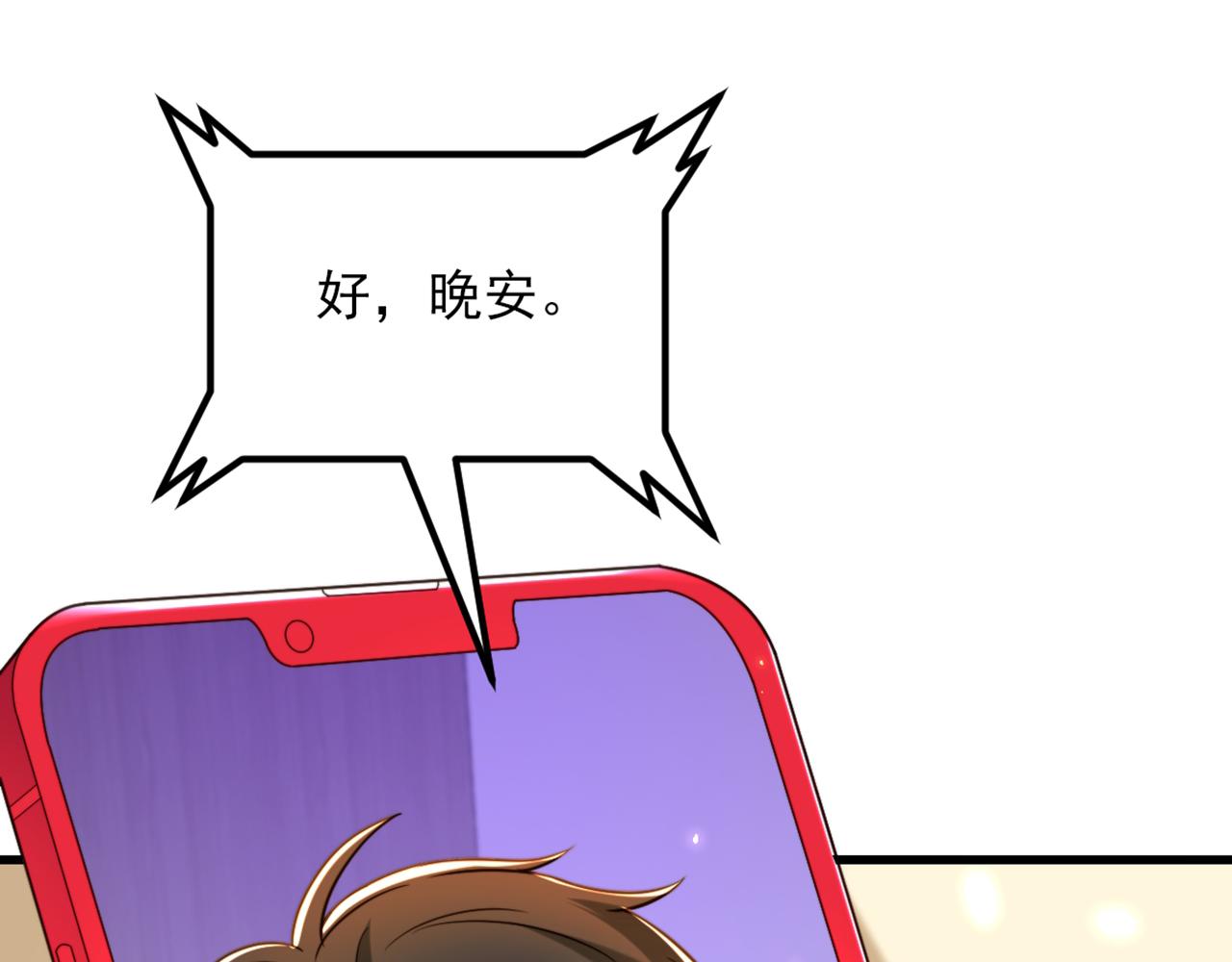 第307话 她能预知未来？134