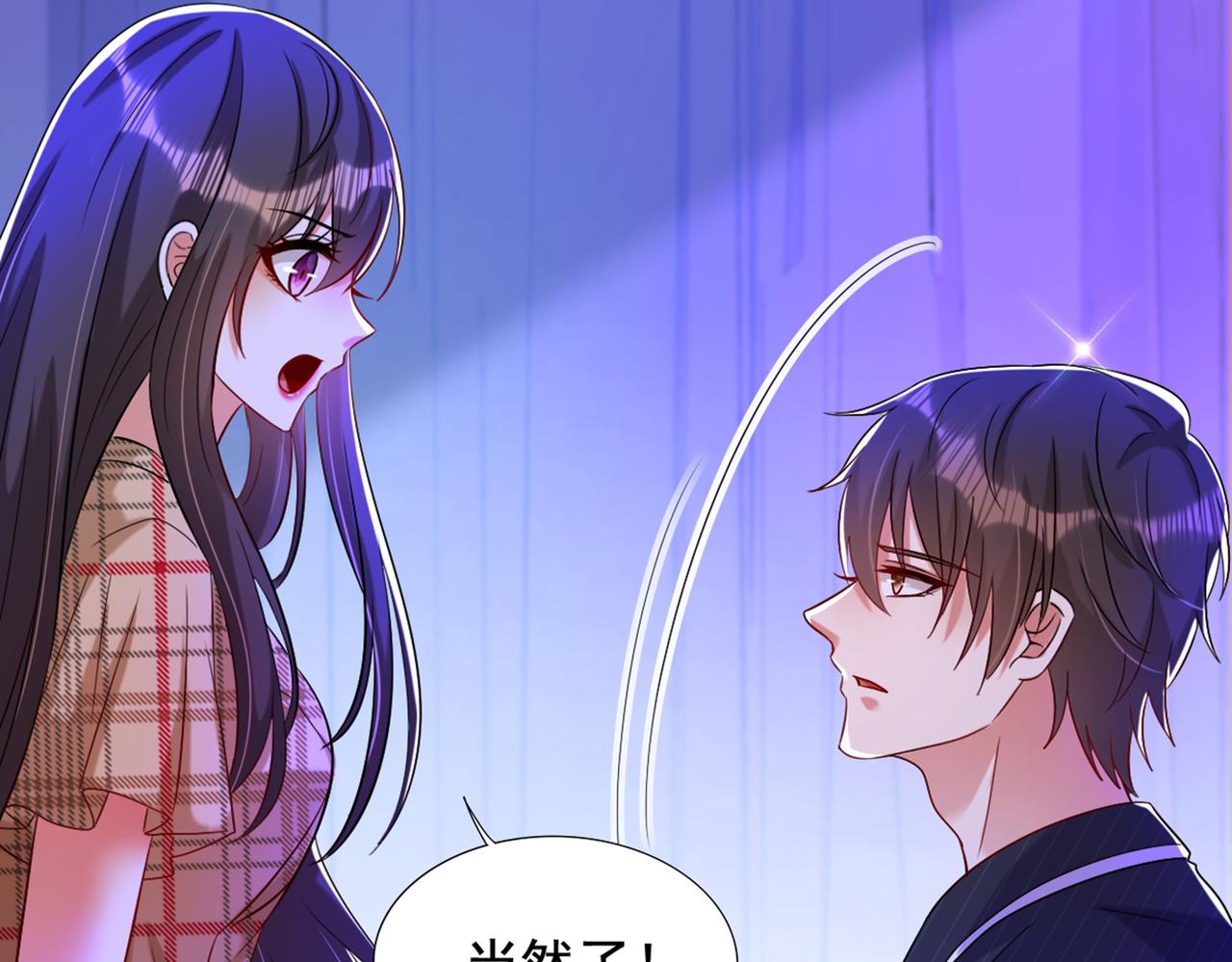 第288话 我们一起睡吧112