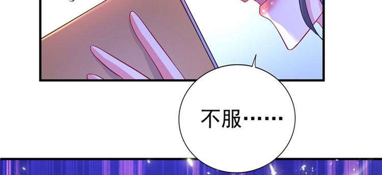 第15话 第一，很难吗27