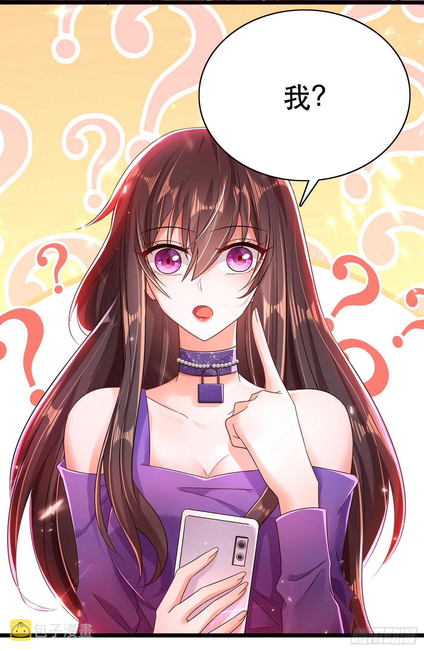 第51话 薄少感情生活大曝光！10