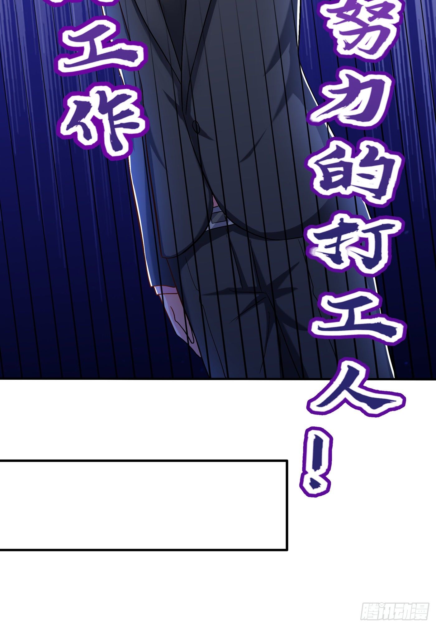 第150话 你怎麽在这里？12