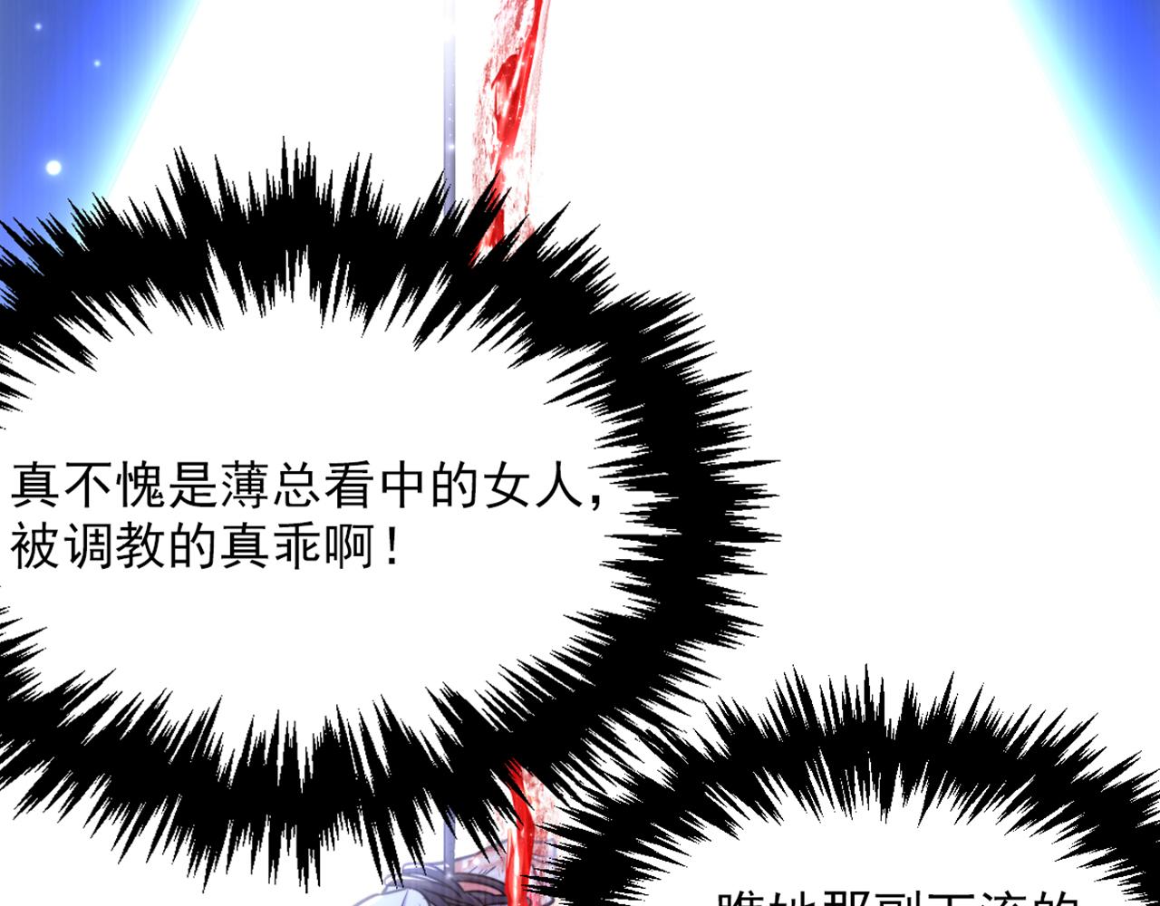 第352话 薄恩…就是个疯子！60