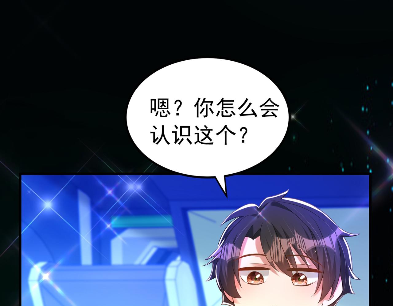 第269话 爸爸，你太厉害了！34