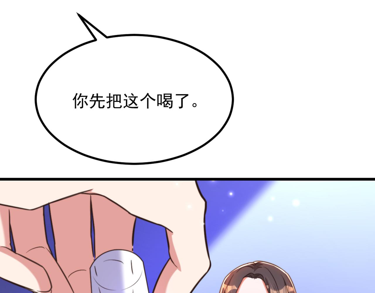 第346话 永远待在薄倾昂身边76