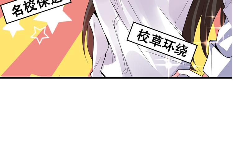 序章 2月26日正式上线16