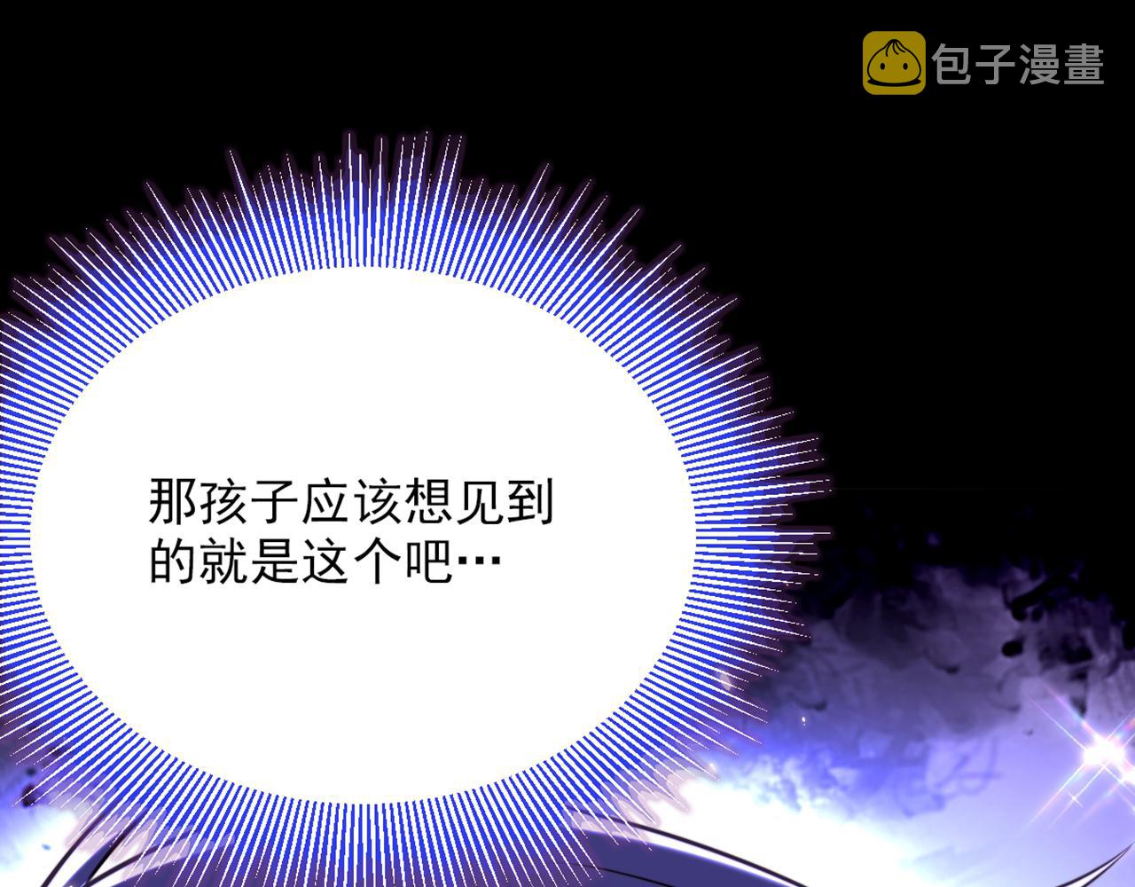 第298话 你玩够了吗18