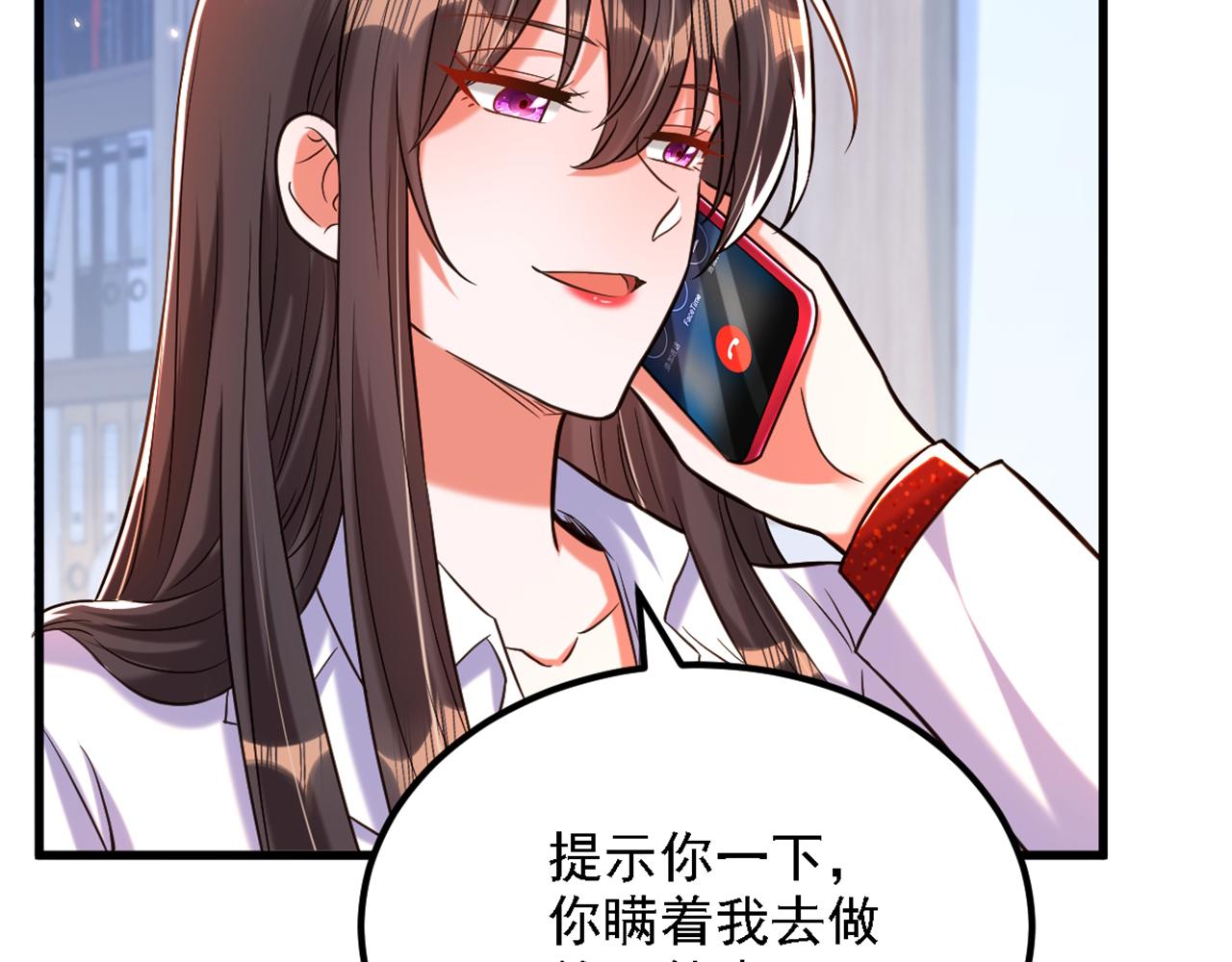 第310话 奇怪？他们在跟踪我22
