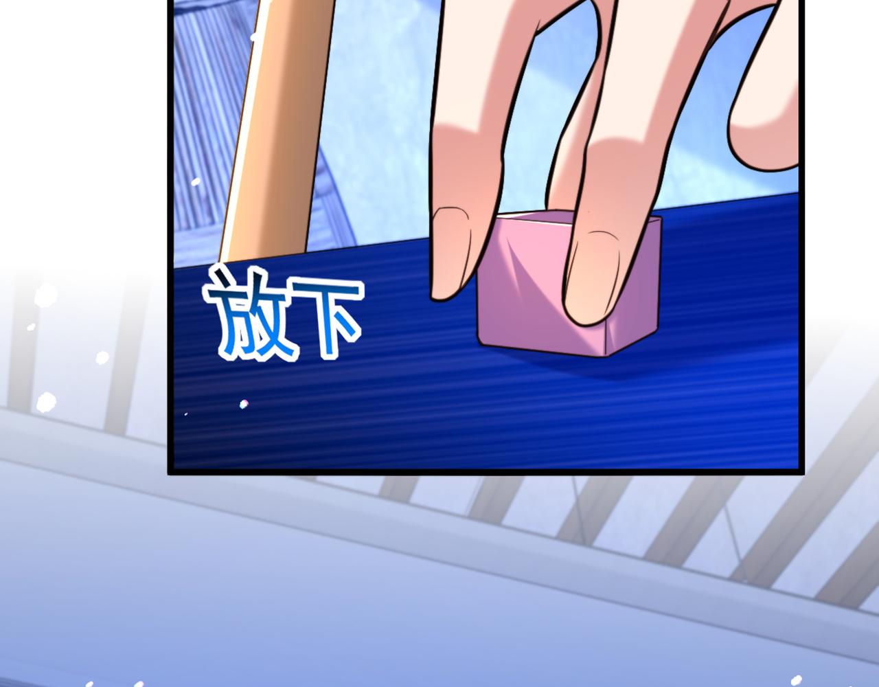 第313话 你们背後的人是谁71