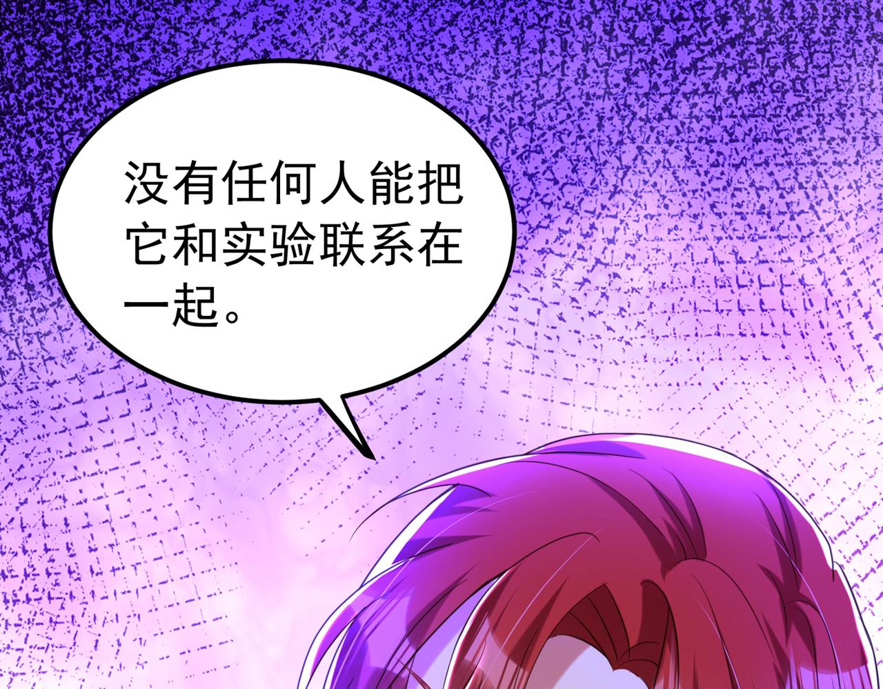 第269话 爸爸，你太厉害了！91