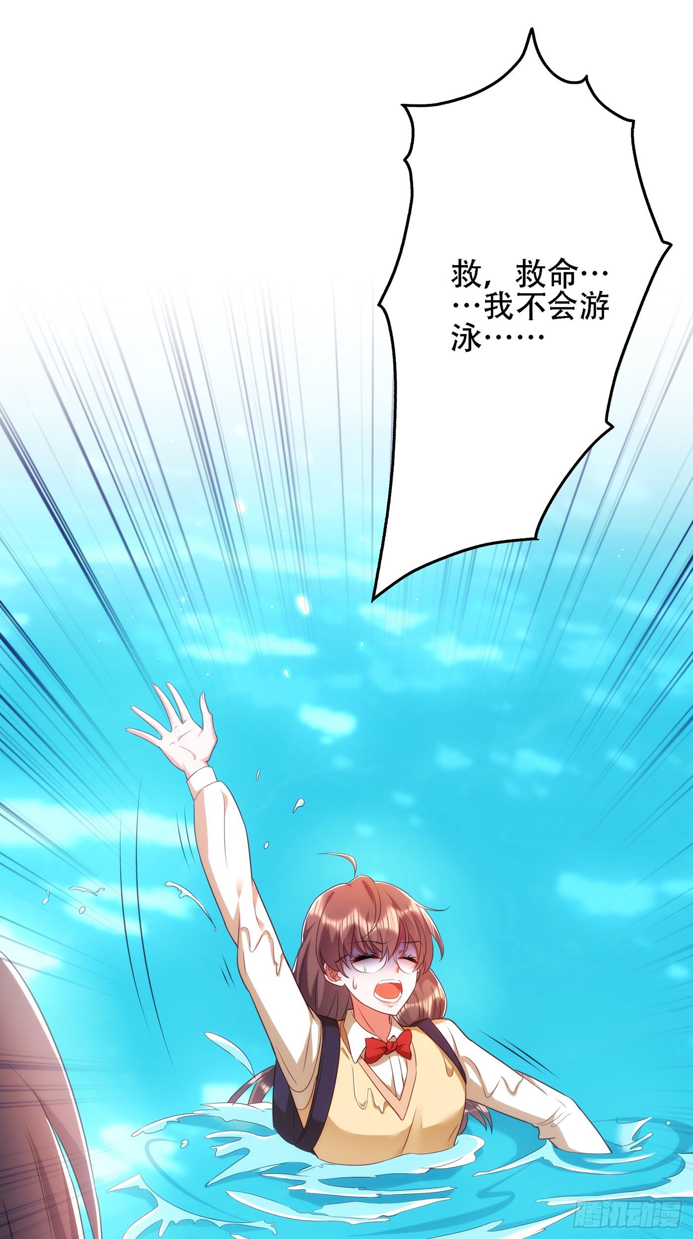 第136话 小跟屁虫，一个人呀37