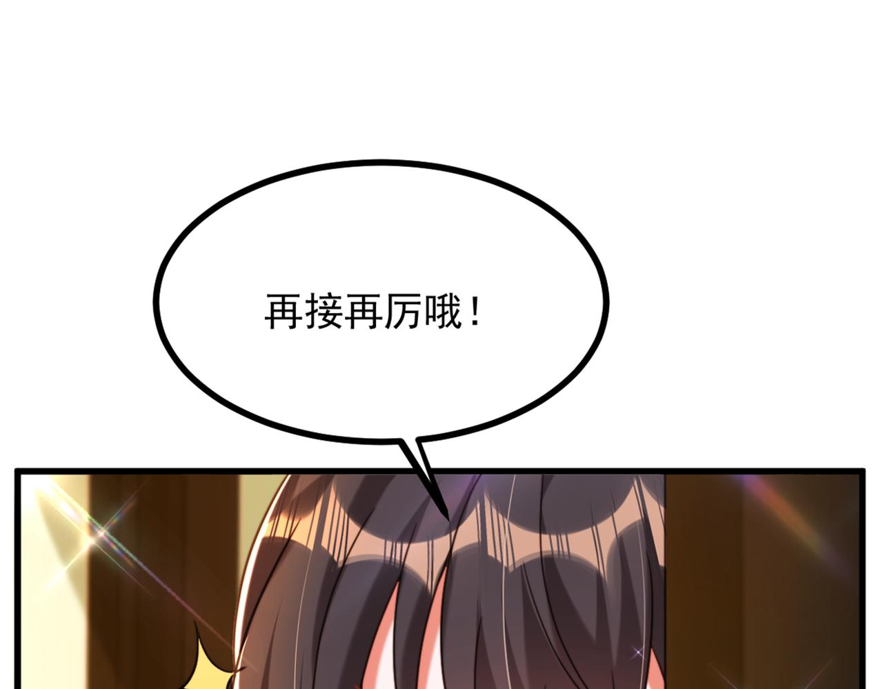 第285话 她怎麽在我牀上！76