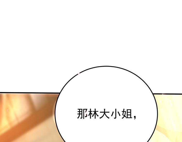 第8话 占我便宜？想得美！55