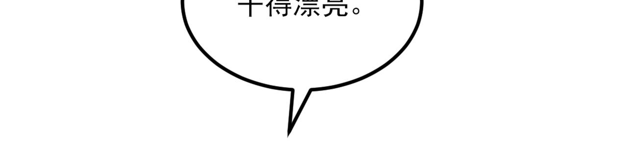 第314话 遭遇狙击手！79