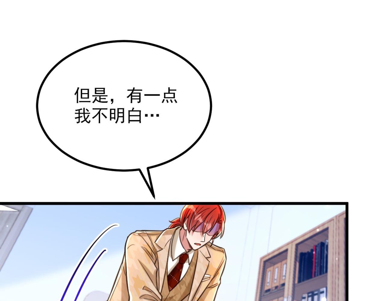 第321话 我愿意等你97