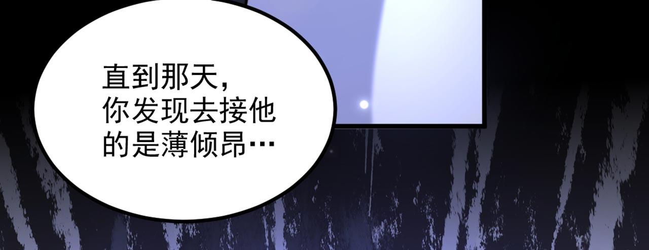 第337话 你就是凶手！74