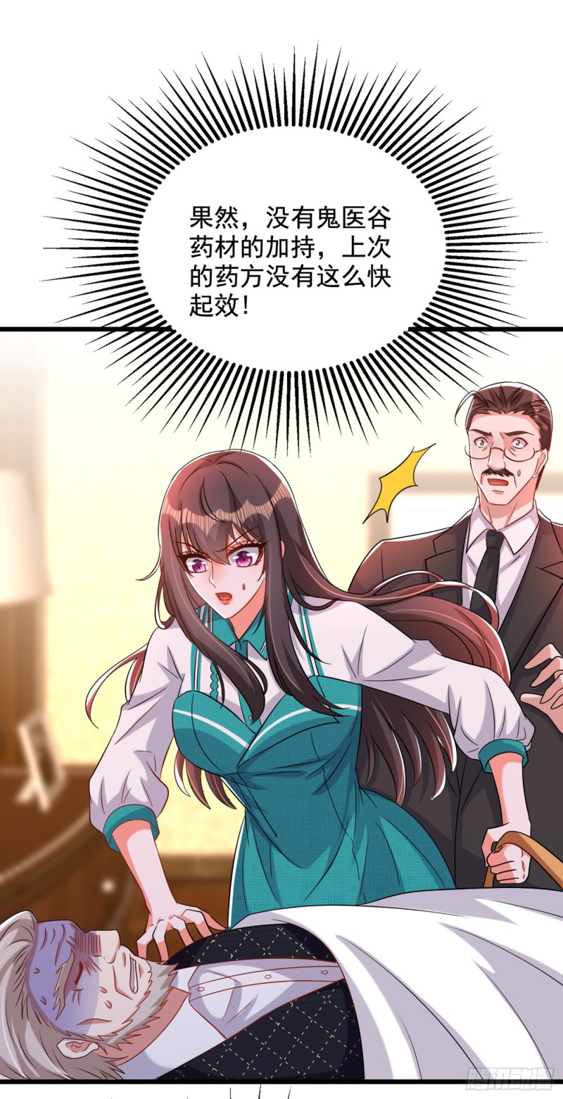 第208话 看到她像亲人一样20