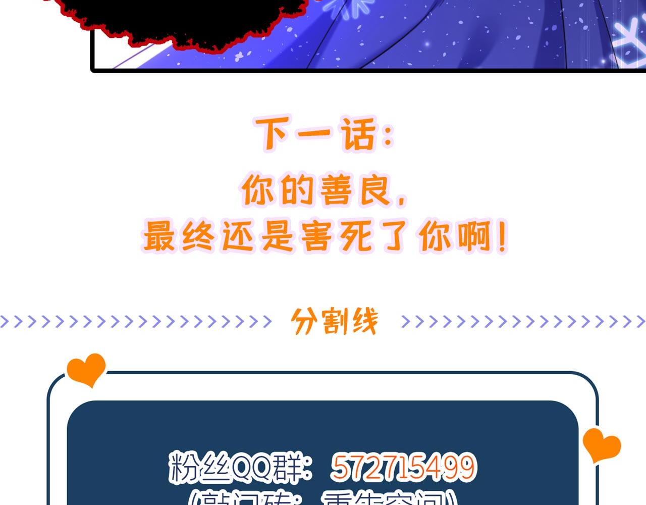 第322话 原来我只是个工具121