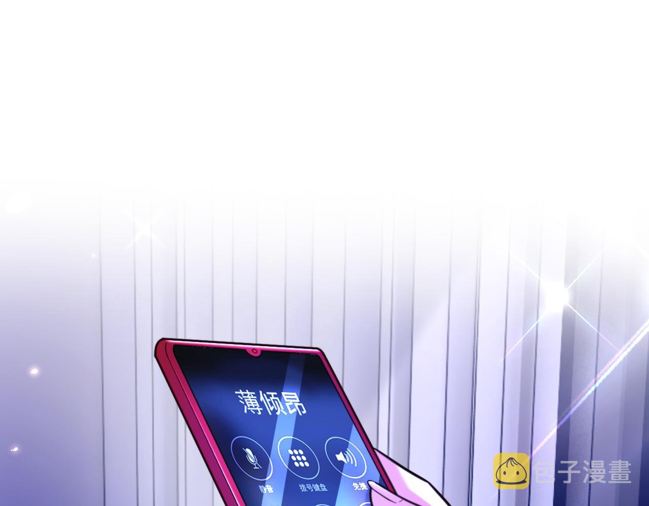 第286话 爲什麽不接电话61