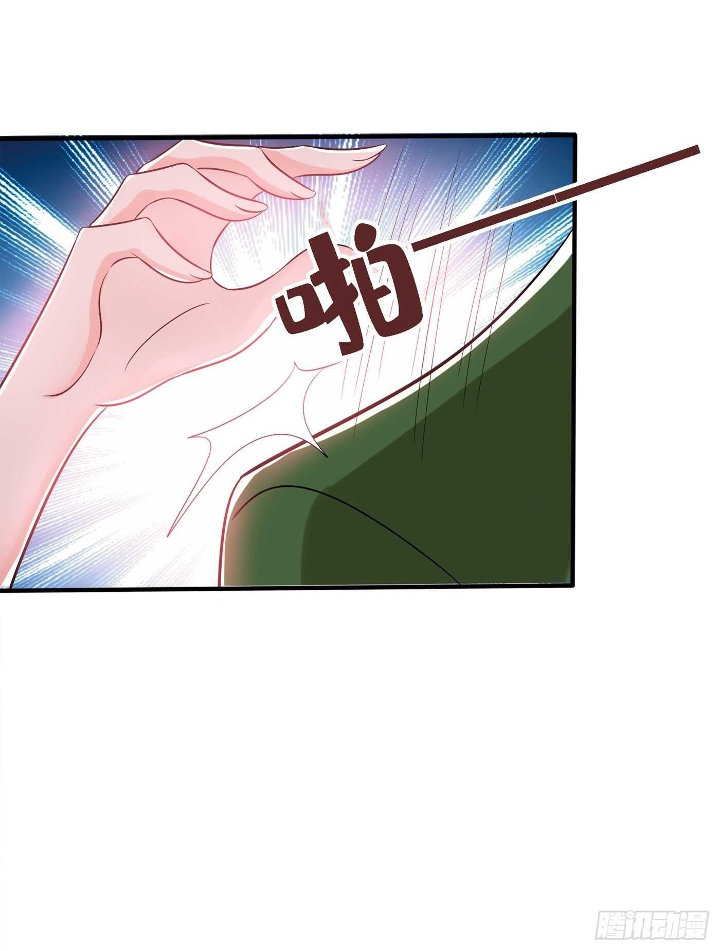 第45话 40米的针管听说过没18