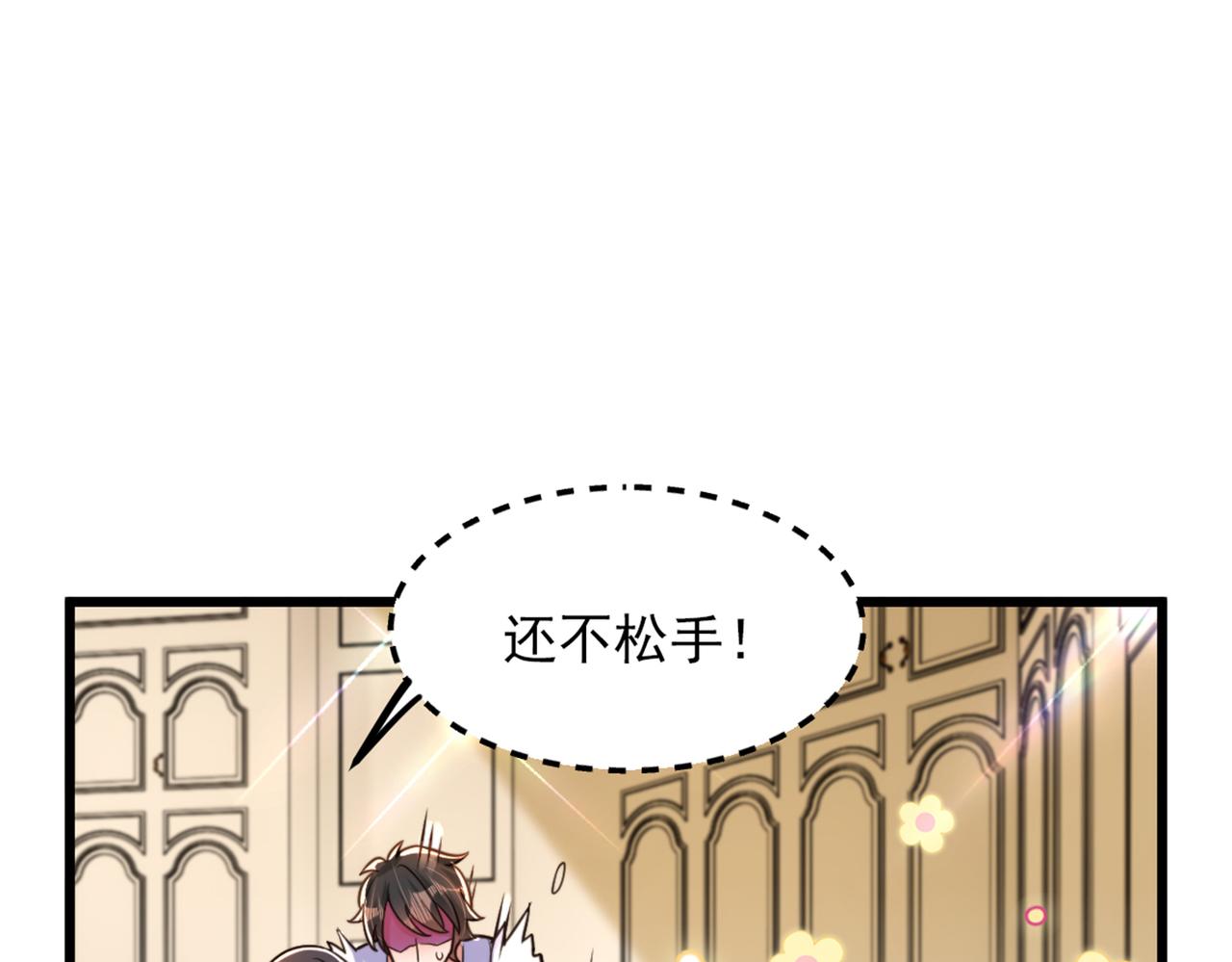 第287话 留在这，好吗88