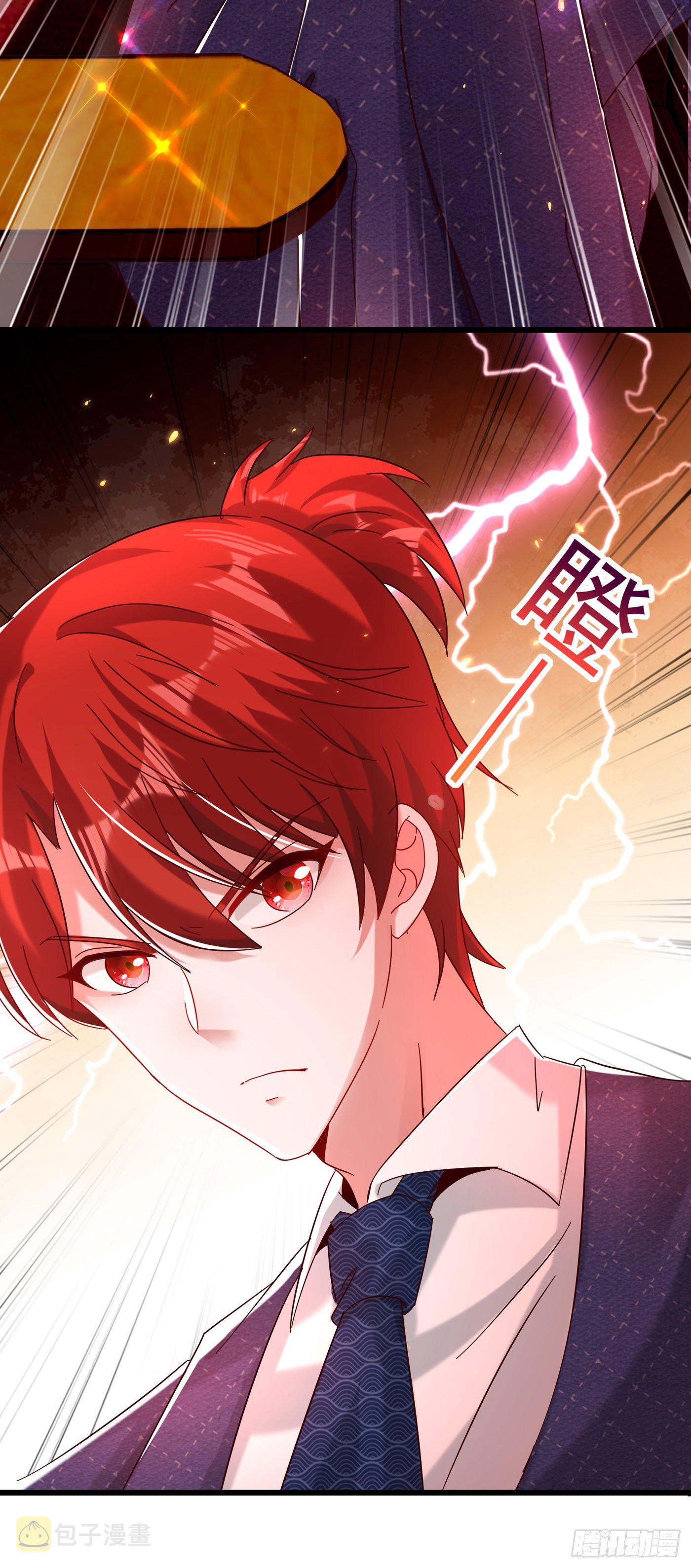 第66话 拍卖品是林素儿艳照？38