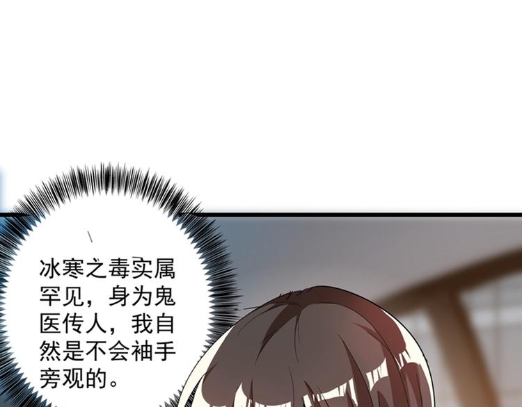 第2话 推倒与反推倒！57