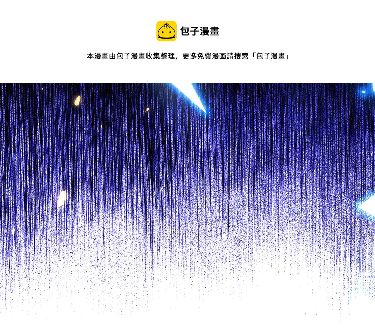 第281话 羽寒出事？！60