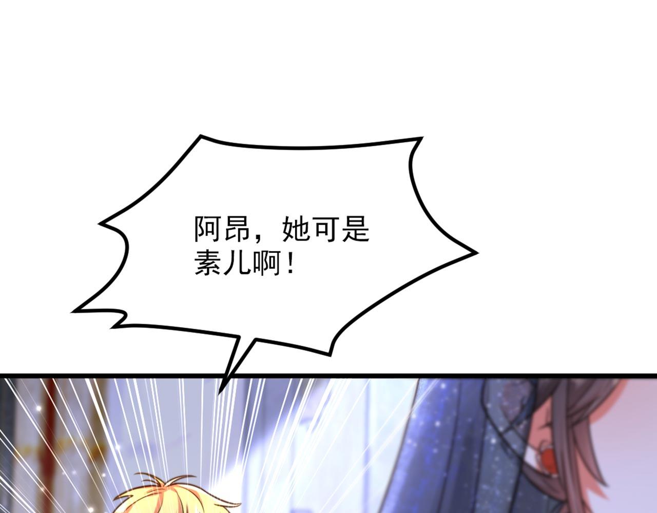 第340话 她是我最爱的女人4