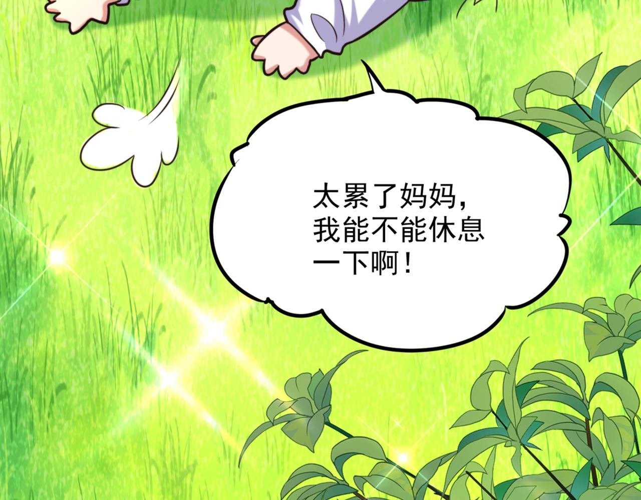 第290话 患者人间蒸发了？22