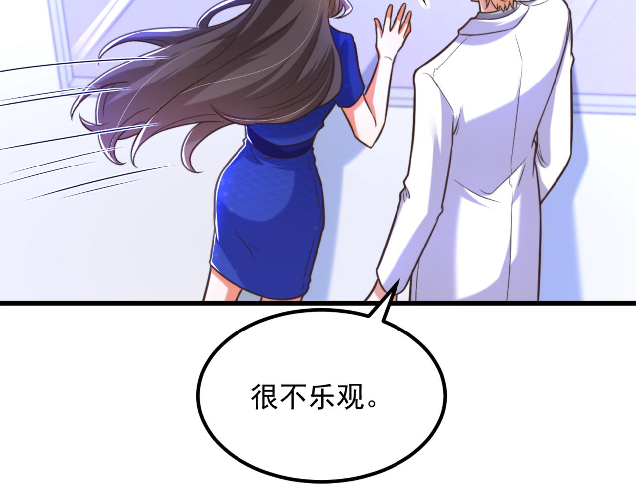 第355话 我到底哪里不如他！115