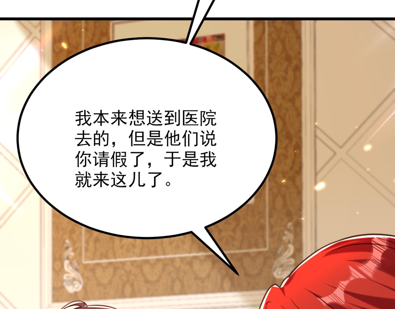 第301话 我只想让妈妈幸福26