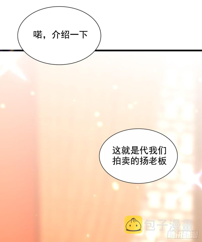第212话 这个少年…不简单22