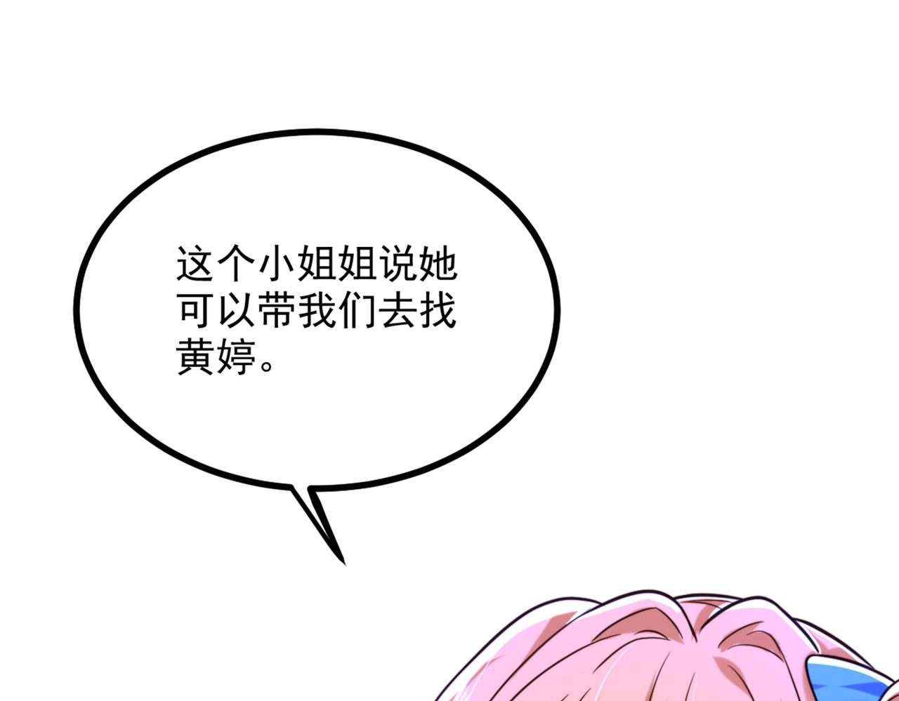 第282话 一起面对17