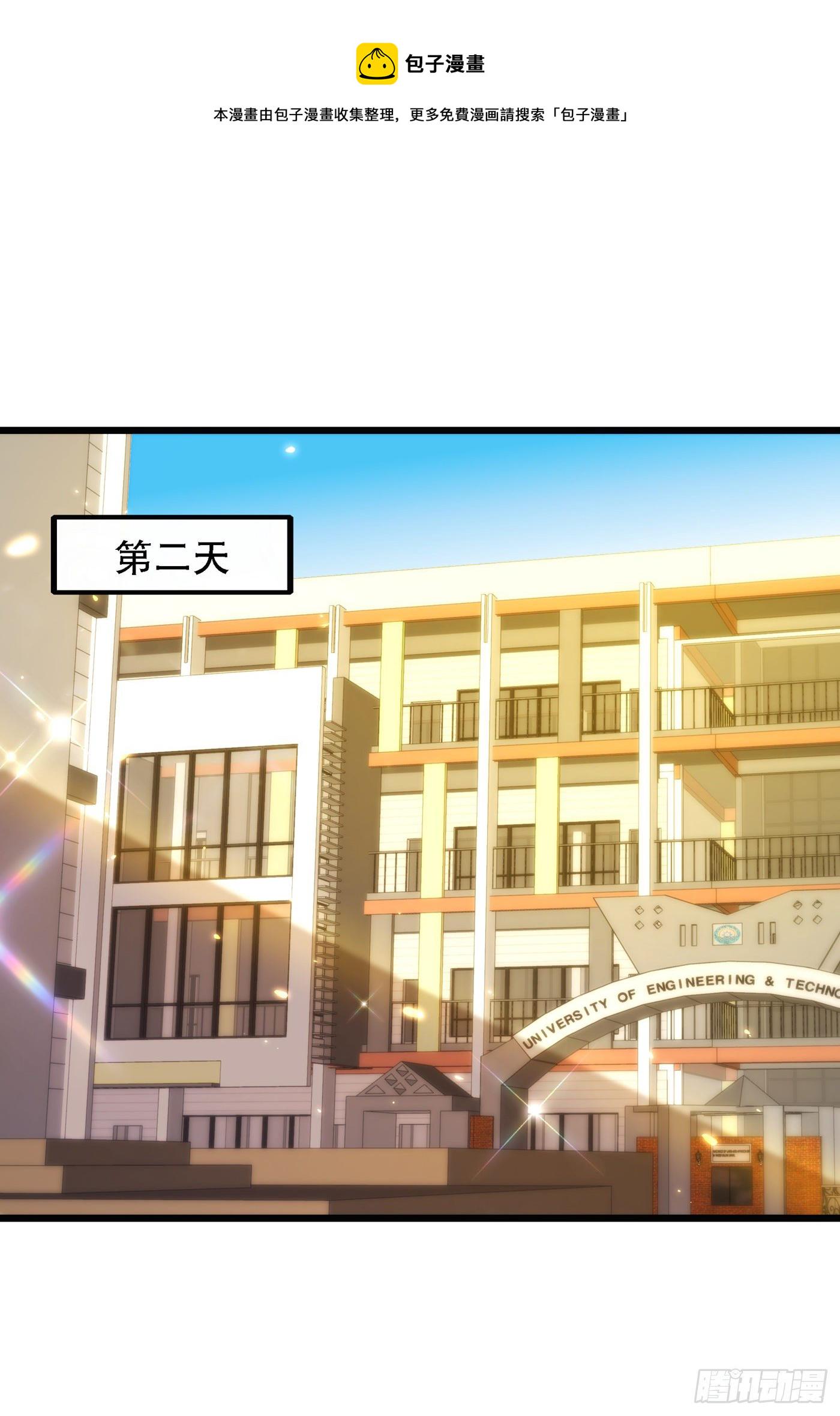 第137话 你是人是鬼啊！？28