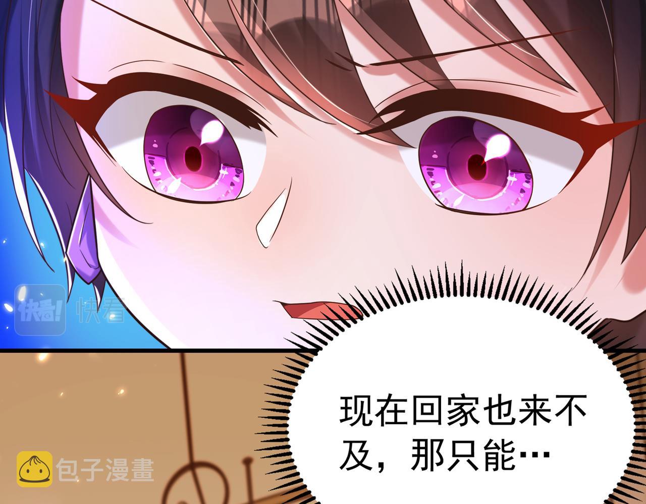 第268话 这孩子在做什麽？116