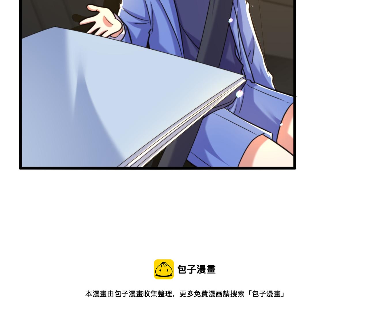 第313话 你们背後的人是谁12