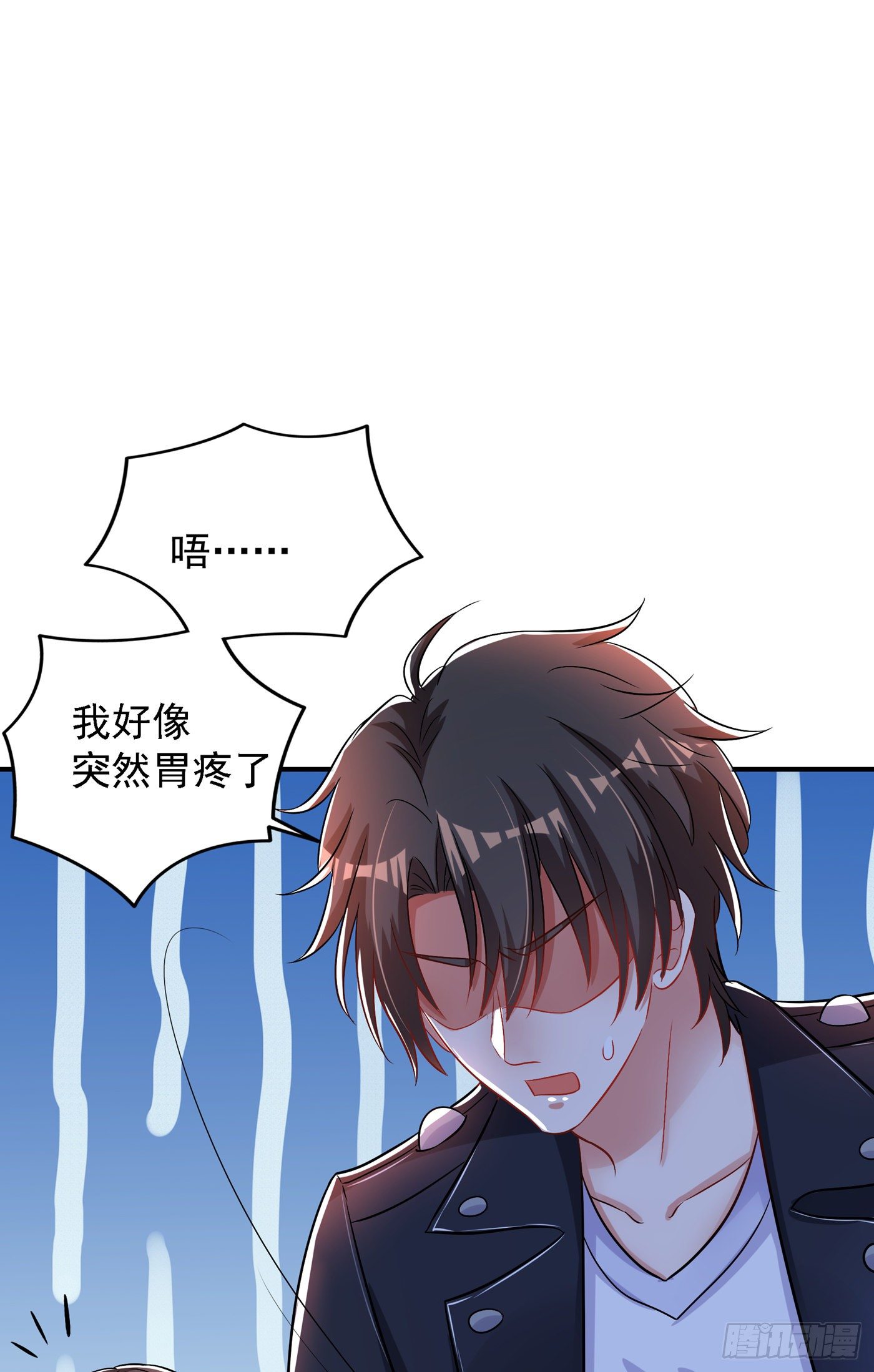 第99话 林素儿的弱点15