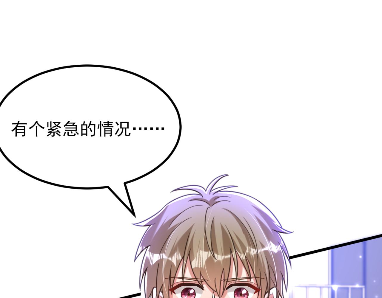 第362话 我真的要去求他吗95
