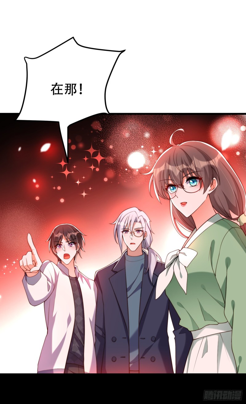 第225话 素儿，你会没事的39