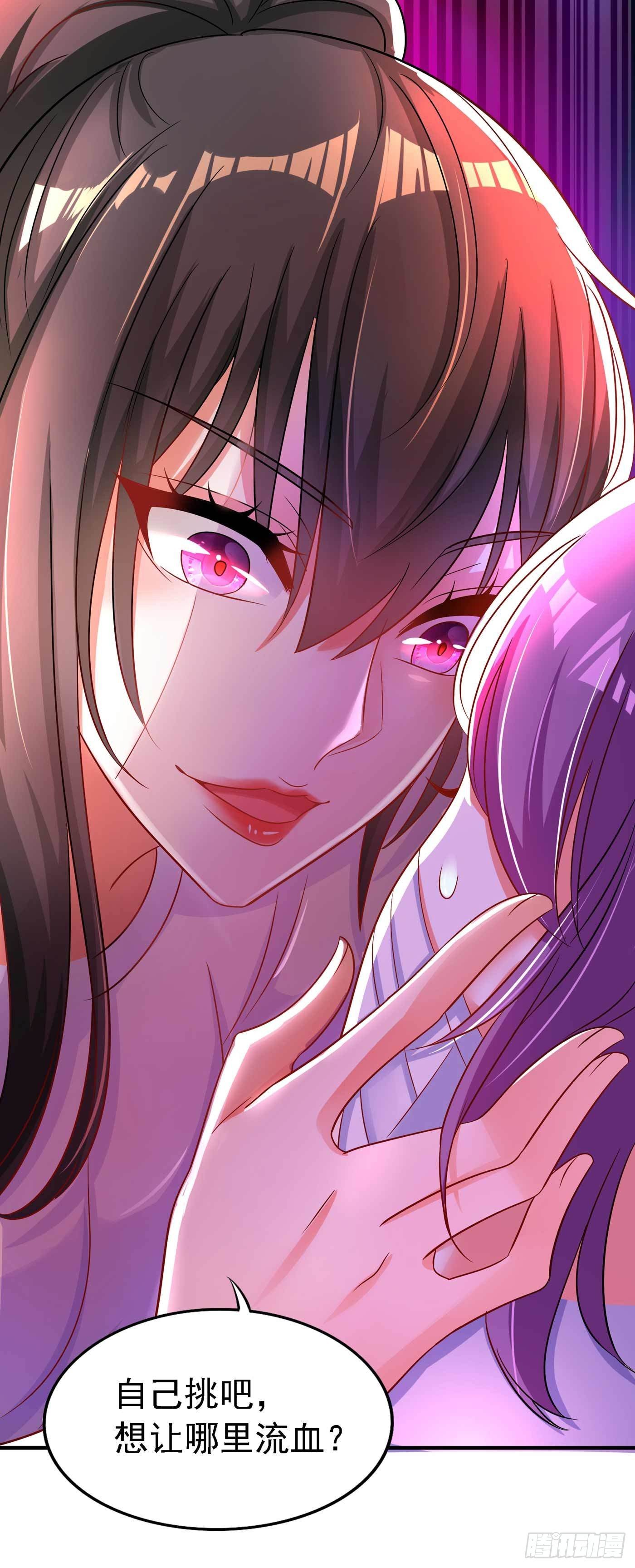 第58话 我妈妈到底怎麽死的？35