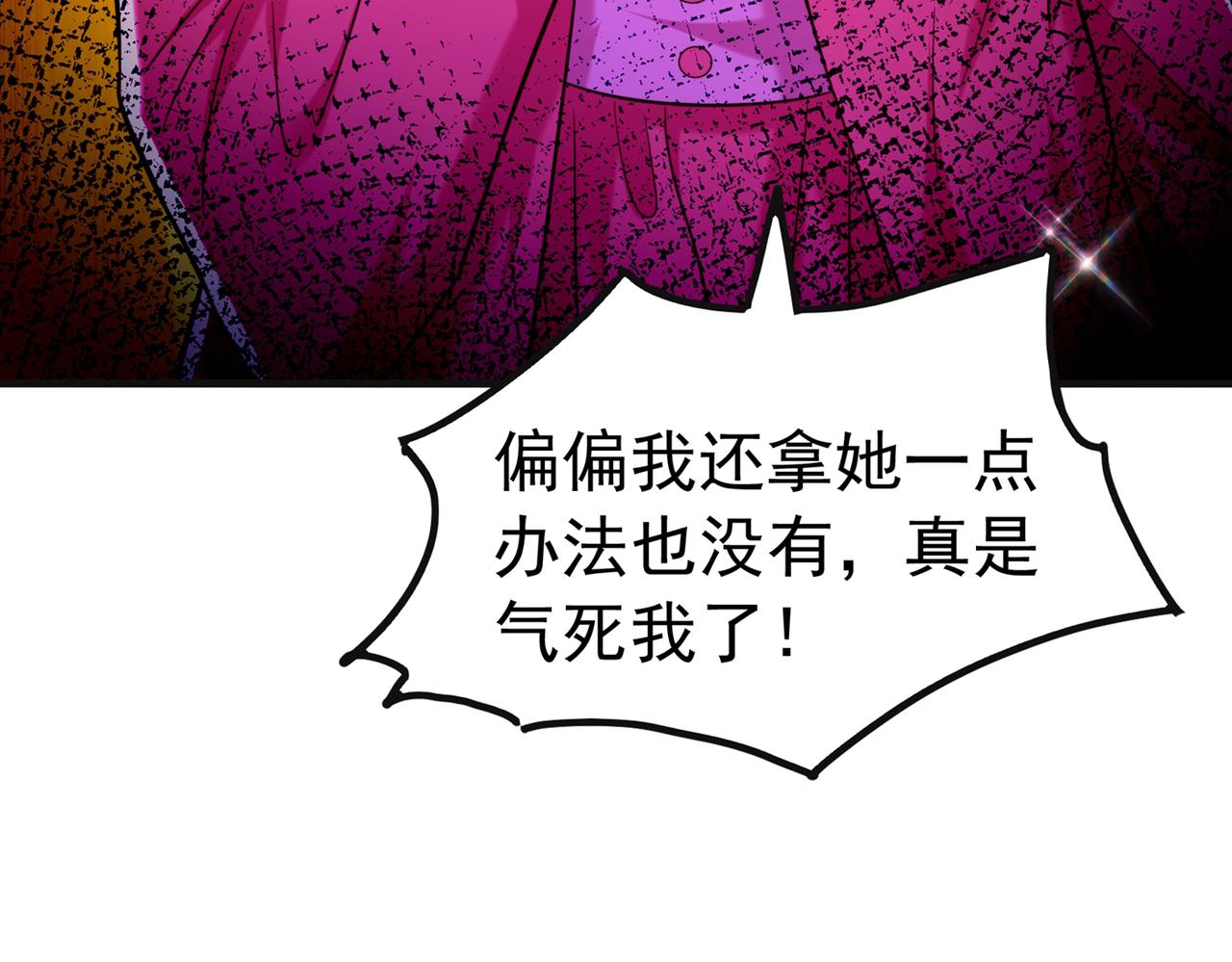 第268话 这孩子在做什麽？25
